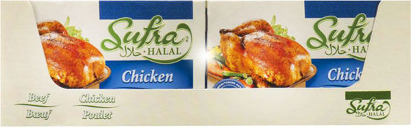 Picture of SUFRA CHICKEN CUBES [80 g]