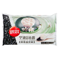Picture of RICE BALL WITH SESAME [400 g]